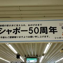 気軽に話せる人希望