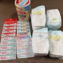 子供はベトナムへ帰る予定ですからいらないです