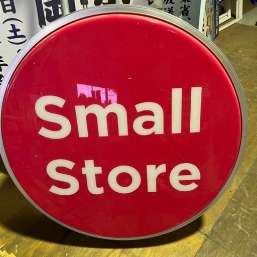 電飾看板（スモール　ストア）