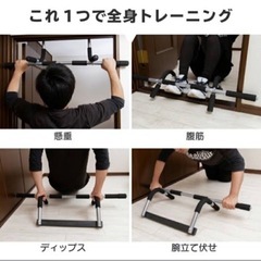 自宅 トレーニング器具 (中古)