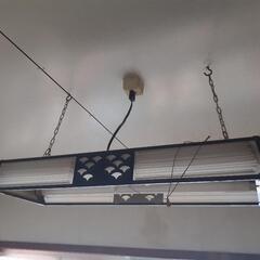 昭和レトロ　蛍光灯