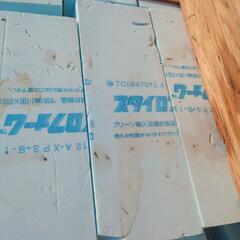 スタイロ(発泡スチロール)