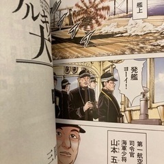 アルキメデスの大戦1.2卷セット三田紀房の画像