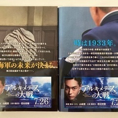 アルキメデスの大戦1.2卷セット三田紀房の画像