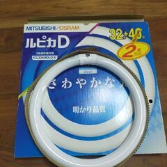 【新品】サークル蛍光灯　32型1本