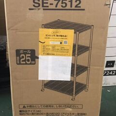 売約済み！B372【定価6907円⇒3400円】メタルシェルフ SE-7512の画像