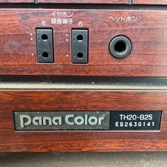 昭和レトロTVの画像