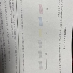 【取引決定】brother ブラザー　プリンター　DCP-J577Nの画像