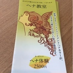 12/16(金) メリークリスマス🎄ヘナ会