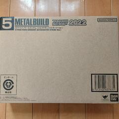 METAL BUILD ストライクノワールガンダム