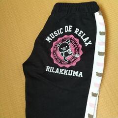 リラックマのジャージの画像