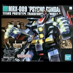 HG サイコガンダム 新品未組立