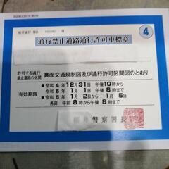 初詣。 - 奈良市
