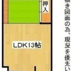 【受付いつでも】大沼レイクハウス　4階　マンション　賃貸　売買　大沼公園徒歩5分 - 不動産