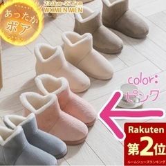 ♡ルームシューズ♡レディース♡24〜24.5cm