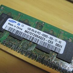 SAMSUNG PC2-5300S DDR2 SO-DIMM 1GB×２＝2GBの画像