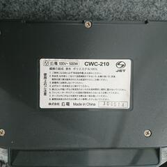 ホットカーペット二畳用動作確認済みの画像
