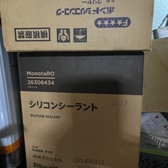 シリコンコーキング　