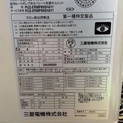三菱電機　業務用エアコン室外機の画像