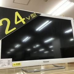 【トレファク神戸新長田】Panasonicの24インチ2019年...
