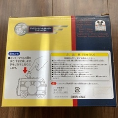 プッシュ&ゴー　ディズニーリゾートクルーザーの画像