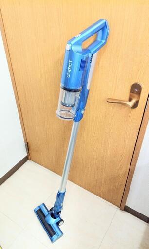 【完売】展示品  掃除機