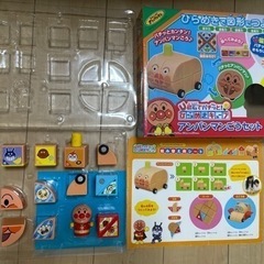 アンパンマンごうセット