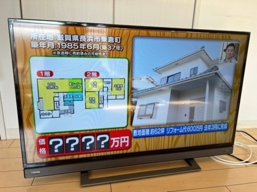 TOSHIBA/東芝  REGZA/レグザ 40V31 2017年 箱無し