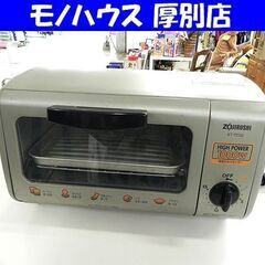 象印 オーブントースター ET-TC22 シンプル 1000W ...
