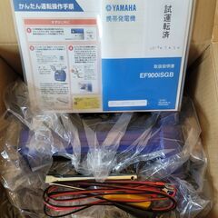 ヤマハ インバータ発電機 ガスボンベ式　EF900iSGB2