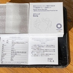 【新品】東京2020 オリンピックボクシング競技大会記念 1000円プルーフ銀貨の画像