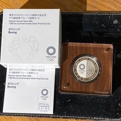 【新品】東京2020 オリンピックボクシング競技大会記念 1000円プルーフ銀貨の画像