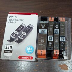 canonプリンター純正インク黒色、無料で差し上げます。