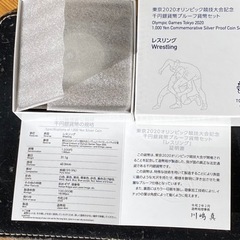 【新品】東京2020 オリンピックレスリング競技大会記念 1000円プルーフ銀貨の画像