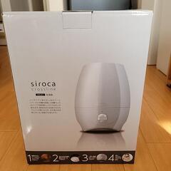 siroca crossline加湿器　SRD-601(パールホ...