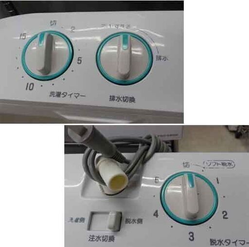 2槽式 洗濯機 3.5kg 2012年製 アクア AQW-N35 二槽式 札幌 西野店