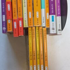 『沢木耕太郎　著書17冊』＜深夜特急6巻＞含む