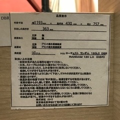※終了※【定価¥25,000-】美品★ニトリ 別宅使用 ローチェスト タンスの画像