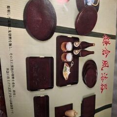 ◇漆器　3点セット　新品のお品ですの画像