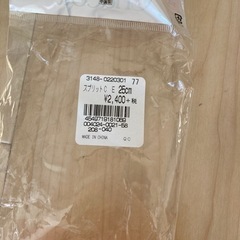 チャコット　バレエシューズの画像