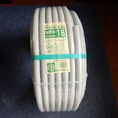未来工業  ミラフレキSS  50m巻  ベージュ  MFS-1...