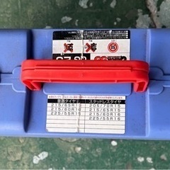 カーメイト(CAR MATE) バイアスロン・スーパークイック55 ゴムチェーンの画像