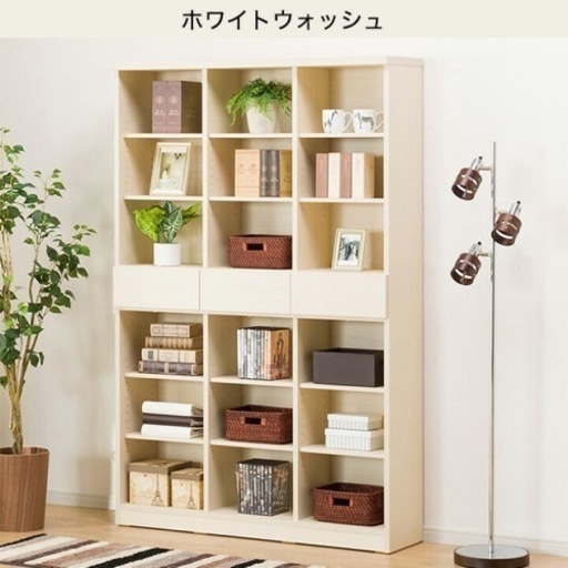 激安‼️ [幅120cm]オープン書棚(アデル120BS) ニトリ