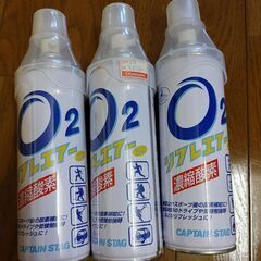 酸素の画像