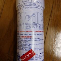 酸素の画像