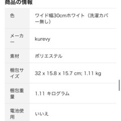 マットレス【固定パッド✖️固定ベルト】未使用の画像