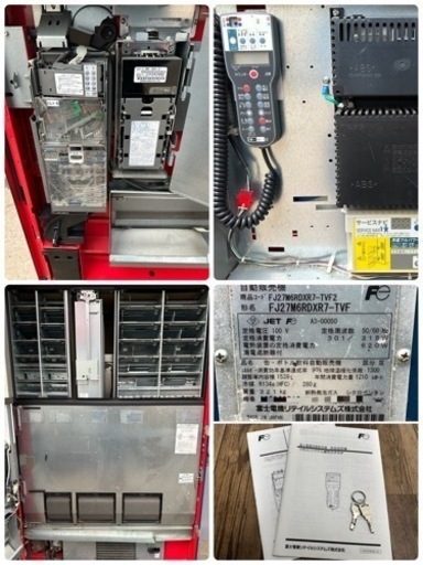 富士電機株式会社　自動販売機　２７セレ　コールド＆ホット　ヒートポンプ　LED　FJ27M6RDXR7-TVF
