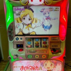 スロットマシン まどか マギカ A