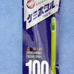 ケミ蛍黄緑100１本入り(未使用品、即納)