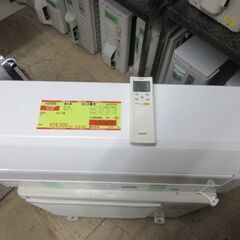 K04006　富士通　 中古エアコン　主に6畳用　冷房能力　2.2KW ／ 暖房能力　2.5KW